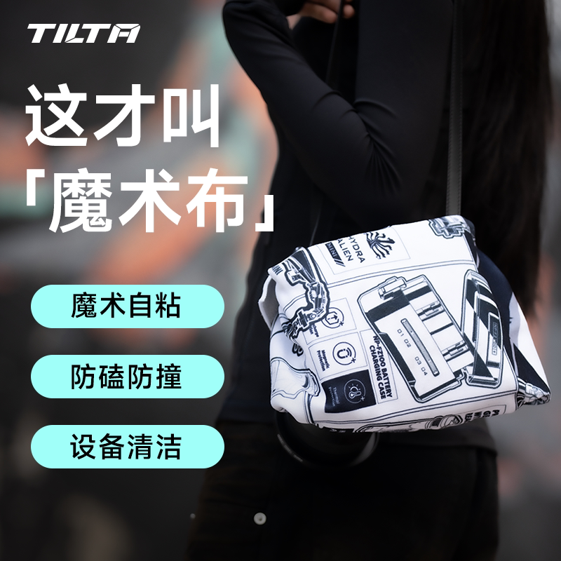 TILTA铁头百贴布相机内胆包微单百折布单反收纳包裹自粘魔术布适用索尼富士佳能尼康相机镜头保护袋电脑内胆