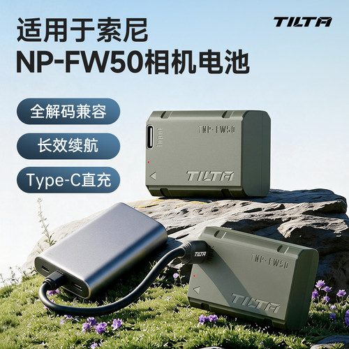 铁头适用索尼NP-FW50相机电池