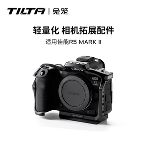 TILTA铁头兔笼适用佳能R5 Mark II 相机拓展保护框皮套canon R5二代摄影配件 佳能R5M2全笼半笼保护套
