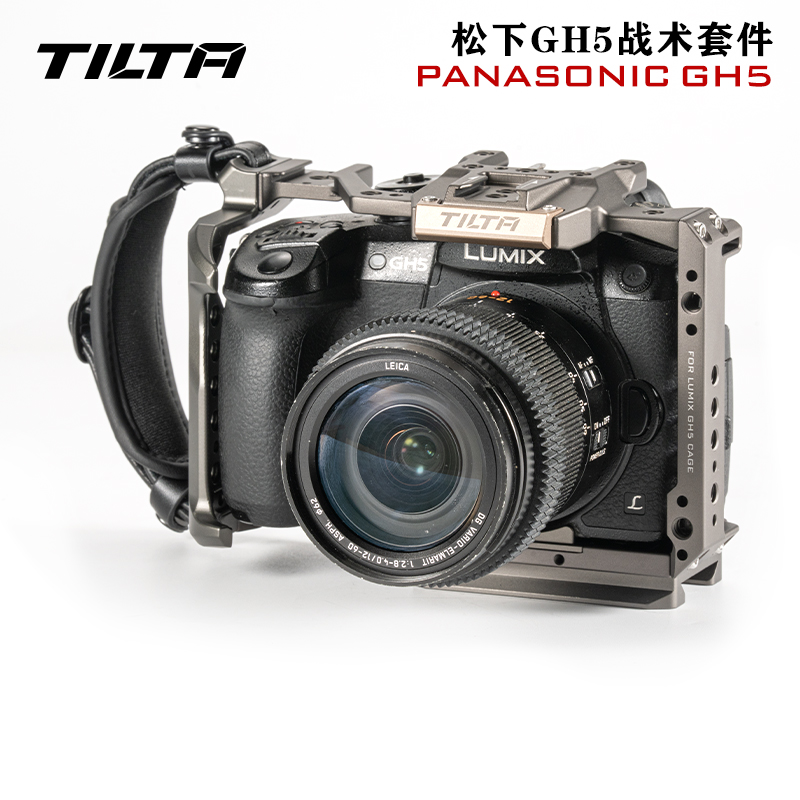 铁头松下GH5选配件TILTA