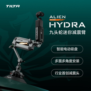 TILTA铁头车载减震臂大疆pocket3配件口袋臂小型迷你骑行跑步运动拍摄辅助减振器车拍电吸盘运动相机拓展支架