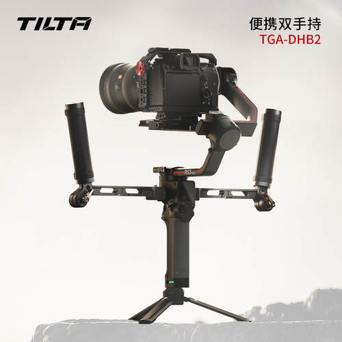TILTA铁头便携双手持轻至190克