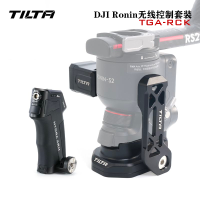适用DJIRonin无线控制套装