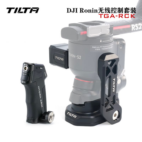 适用DJIRonin无线控制套装