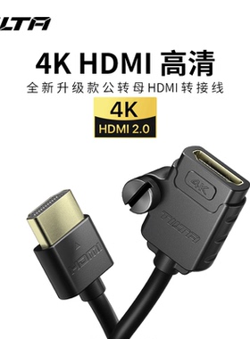 TILTA铁头 HDMI2.0公头转母头转接线 摄像机单反相机弯头延长线4K 60P高清超清录制小巧便携接口转换器