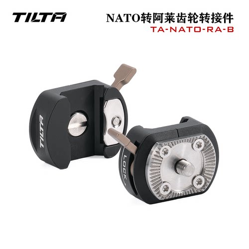 NATO转阿莱齿轮转接件