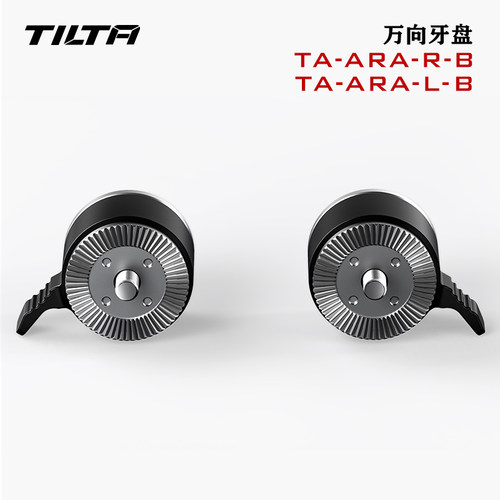 双面ARRI牙盘转接件万向调节器