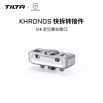 KHRONOS手机壳快拆转接件