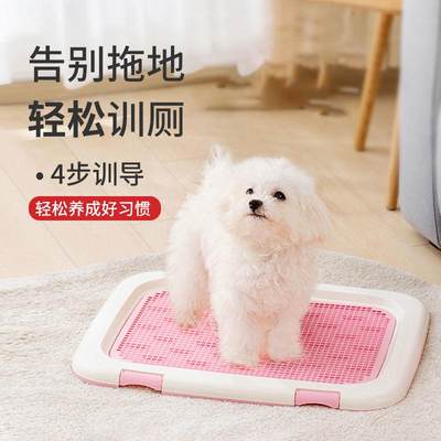 QTA狗厕所狗狗自动尿盆清理便盆泰迪中型小型犬宠物排便神器用品