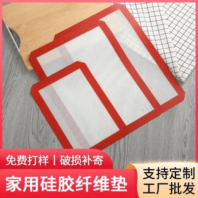 半透明糖艺画垫不粘 临摹 耐高温 食品级 硅胶烤垫揉面垫烤盘垫
