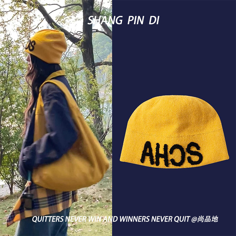 上镜百搭秋冬针织帽男女堆堆冷帽包头新疆川西黄色登山大头毛线帽