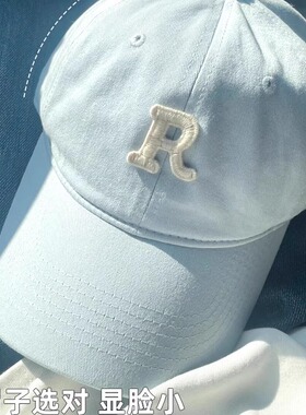 2025韩版高品质R字母奶蓝色深顶百搭棒球帽女夏季遮阳鸭舌帽软顶