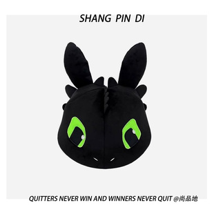 驯龙高手无牙仔帽子女北京环球影城同款秋冬卡通可爱情侣拍照头套