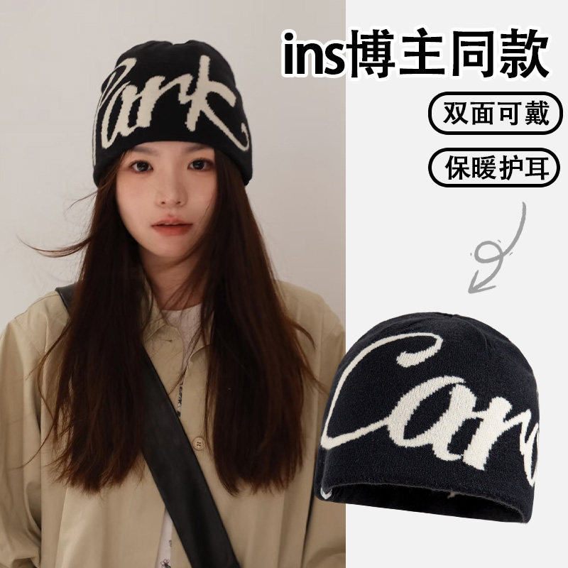 美式字母提花针织毛线帽子女秋冬保暖套头登山帽显脸小男包头冷帽