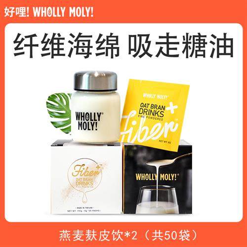 wholly moly!/好哩!燕麦麸皮粉6g*50袋 摇摇杯