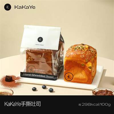 kakaye/卡卡业手撕吐司全麦面包魔方夹心坚果黑芝麻芝士手工早餐