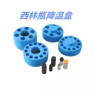 CKSLAB希开 2ml 5ml西林瓶降温盒 程序降温盒 细胞冻存盒 冷冻盒 12孔 6孔