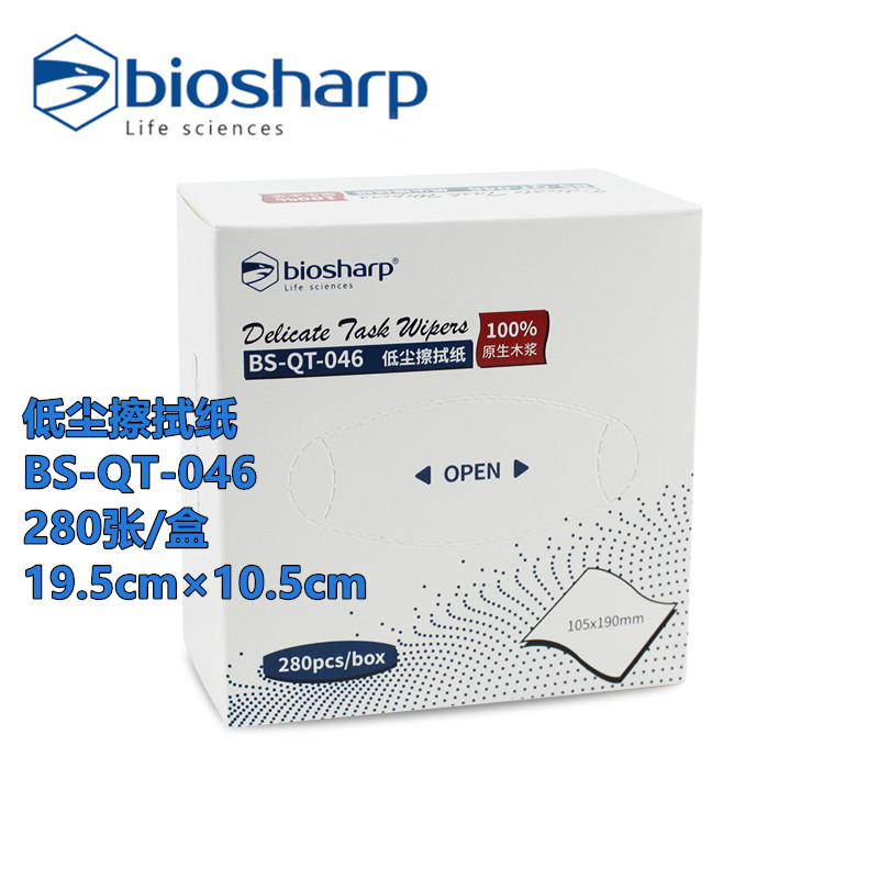 biosharp白鲨 bs-qt-046 低尘擦拭纸/delicate task wipers  19.