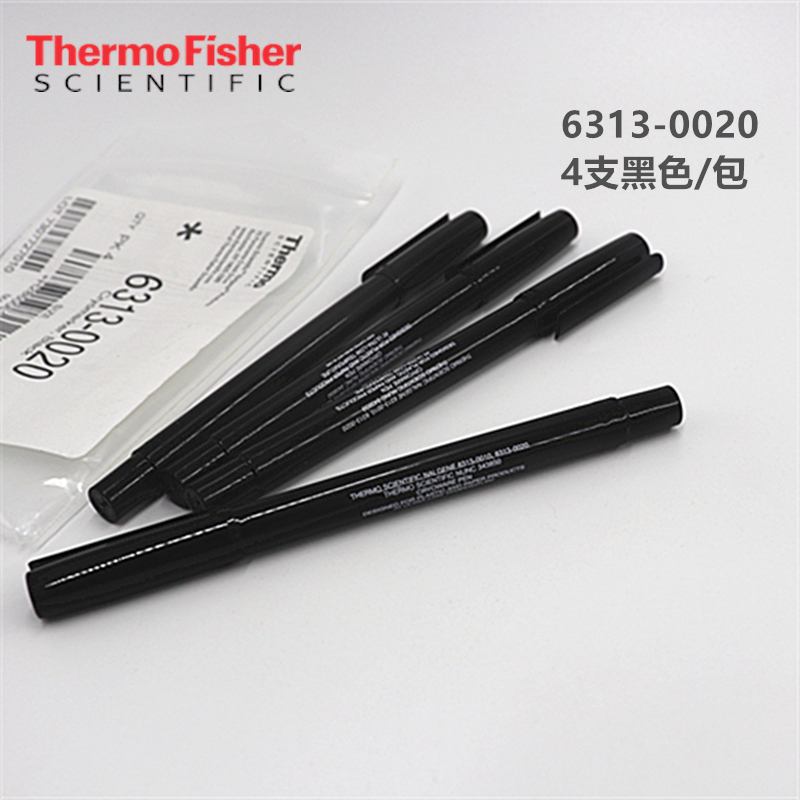 防污超低温Nalgene黑色