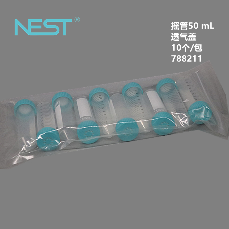 耐思离心管50ML带透气盖