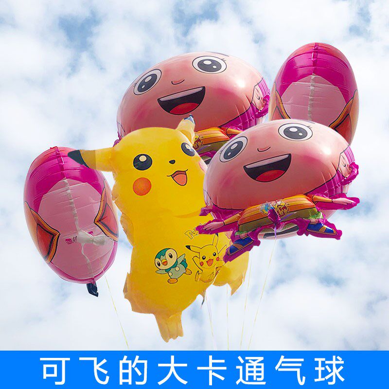 气球卡通儿童玩具动物大号摆摊街卖充气升空飘空气球户外装饰宝宝