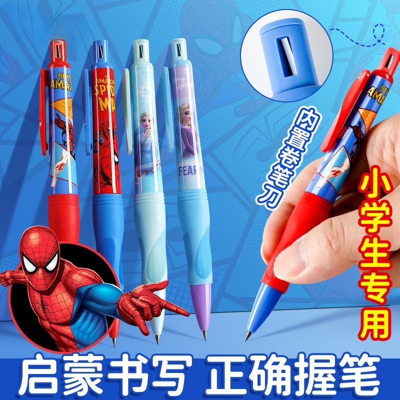 正姿铅笔2.0自动铅笔男生小学生