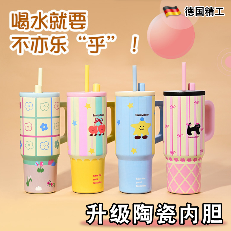 冰霸杯陶瓷内胆吨吨杯保温水杯