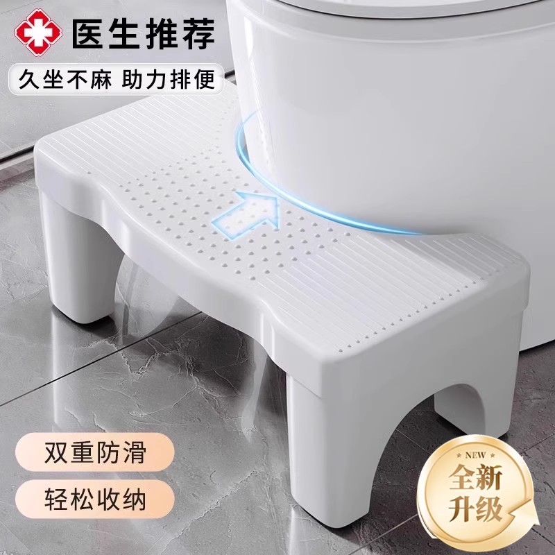 【热销10W+】马桶脚踩凳蹲坑神器