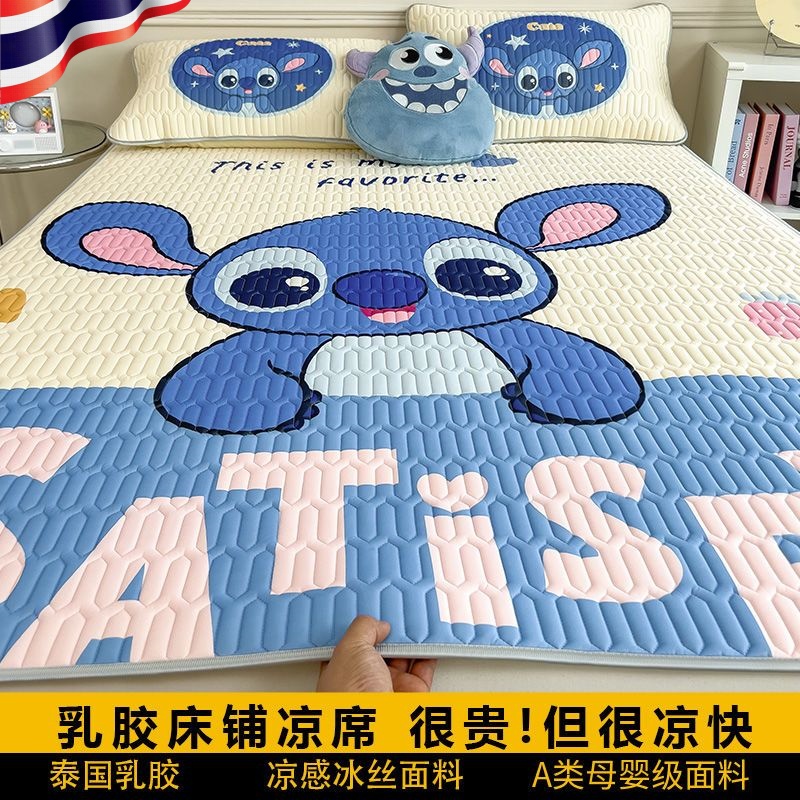 泰国夏天乳胶凉席冰丝学生宿舍单人a类母婴级可机洗空调软席卡通