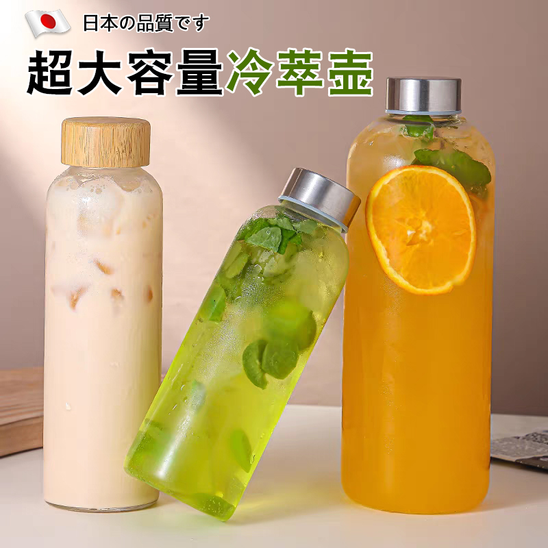 冷萃壺手沖咖啡瓶冰滴壺玻璃冷泡