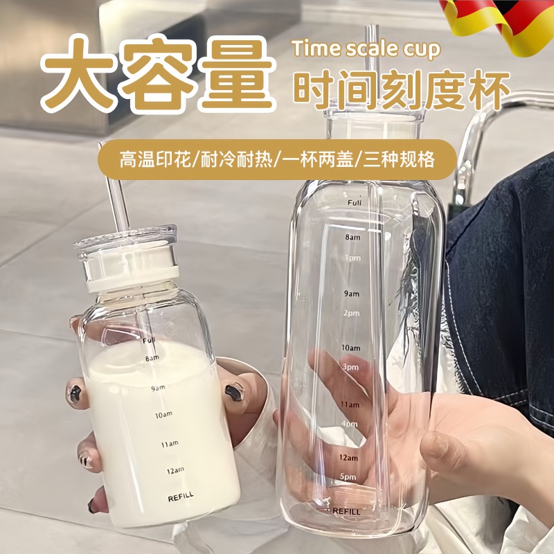 时间刻度玻璃杯2025新款高颜值果汁咖啡冷萃可携式大容量吸管水杯