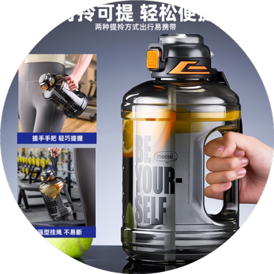吨吨桶大水壶tritan男生大容量