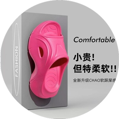 足弓支撑拖鞋扁平足专用夏