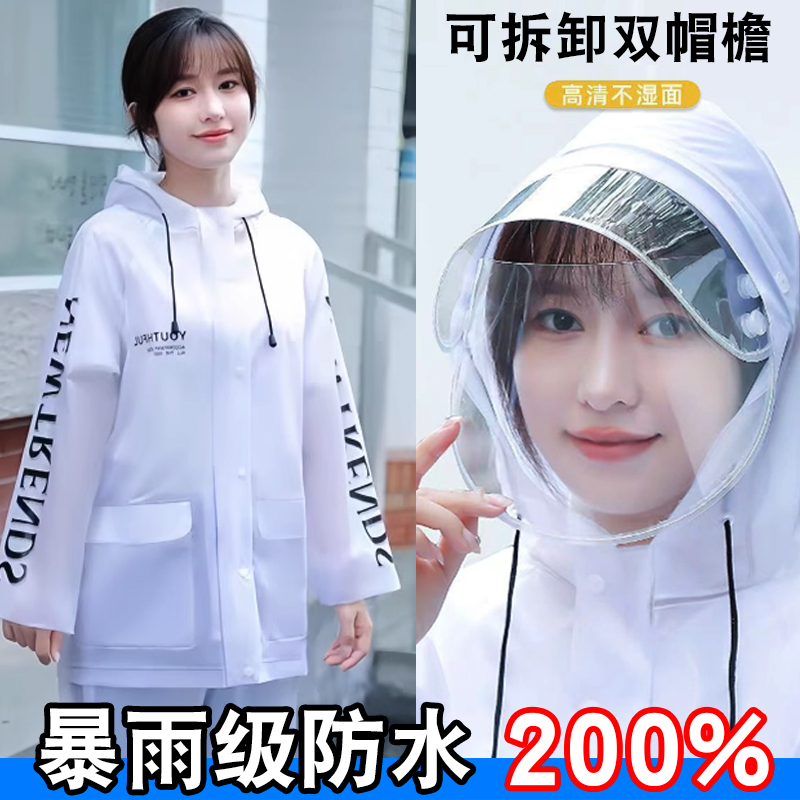 雨衣成人分体式电动车专用