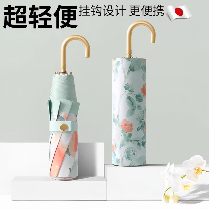 16骨弯柄雨伞女生折叠大号