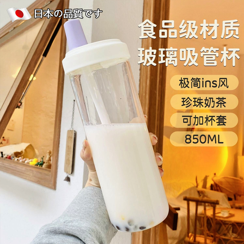 日本玻璃杯防摔防爆2025新款高硼硅果汁牛奶泡茶水杯冷萃壶耐高温