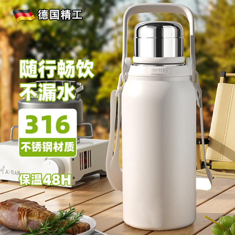 德国保温杯大号大容量316L不锈钢热水壶户外水杯子便携式保冷水壶