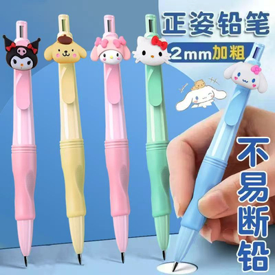 正姿铅笔小学生专用粗杆