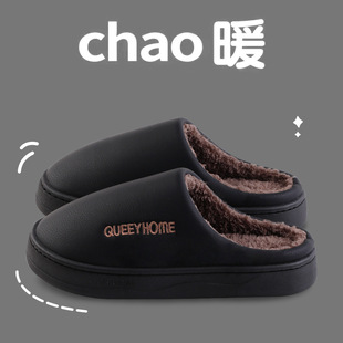 棉拖鞋男青少年专用羽绒保暖防滑宿舍学生加厚毛毛拖鞋秋冬季防水