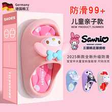 美乐蒂儿童浴室防滑拖鞋夏季女童公主卫生间洗澡专用室内软底凉拖