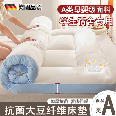 床垫宿舍学生单人不塌陷薄款1米2