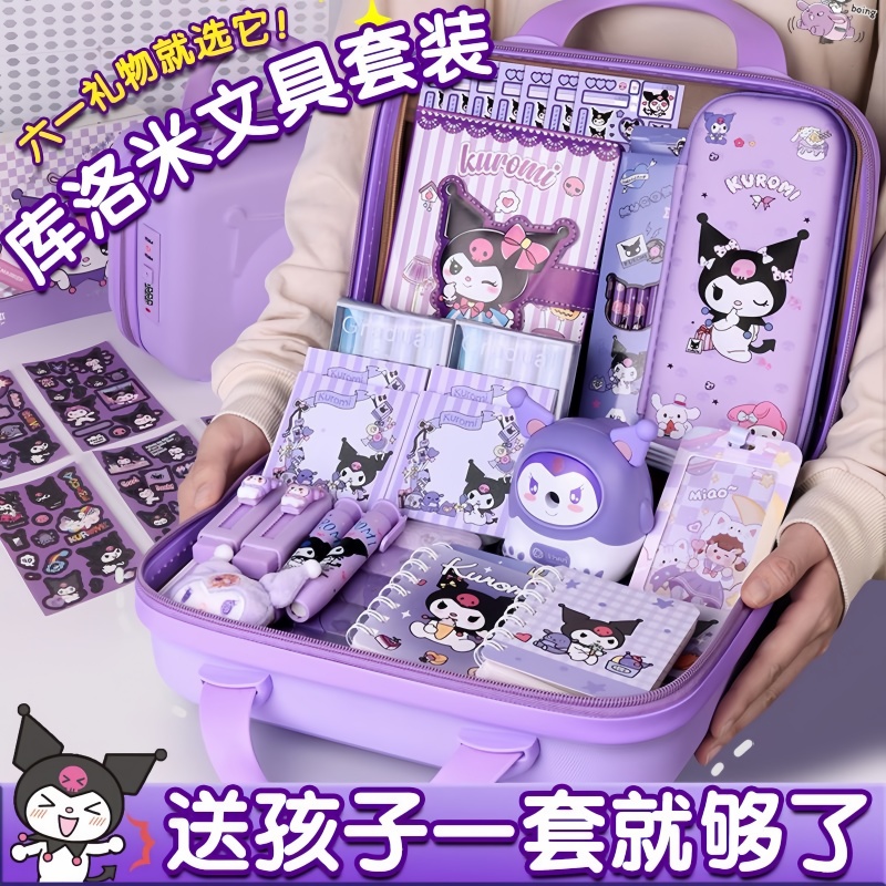 文具套装礼盒小学生女孩生日礼物