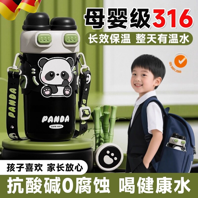 儿童保温杯学生上学专用男食品级