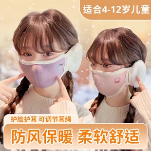 护耳儿童保暖口罩秋冬天防风防寒防冻脸宝宝女男可爱加绒耳罩一体
