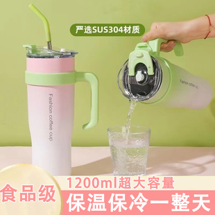 冰霸杯大容量保冷杯子304不锈钢水杯咖啡杯保温杯带吸管夏季大号