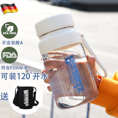 高硼硅玻璃水杯大容量吨吨桶