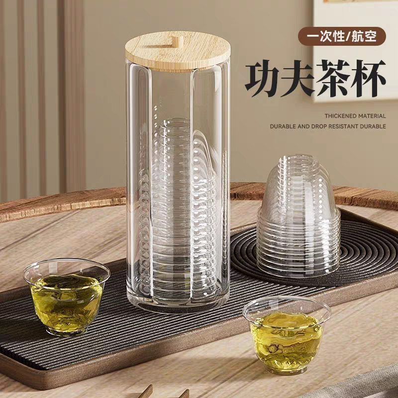 透明加厚一次性茶杯功夫小水杯品茗食品级待客用航空杯耐高温便携