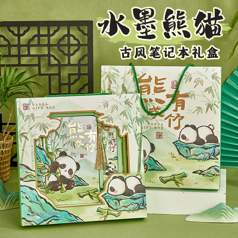 文具套装礼盒女生儿童初中生学习