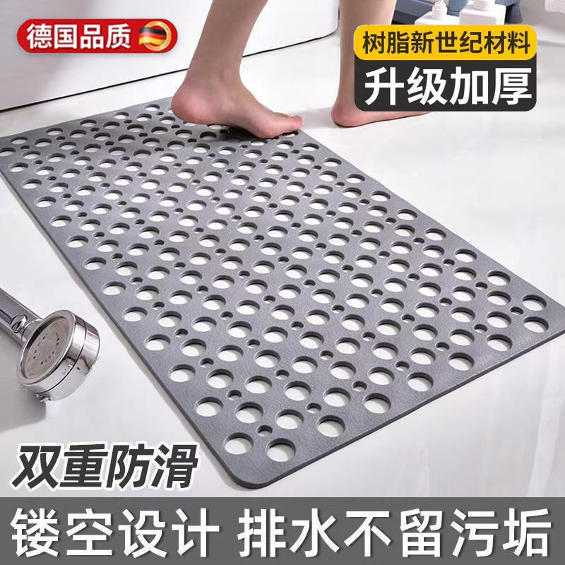 德国洗澡防滑垫家用淋浴房吸盘防摔垫子隔水老人防摔卫浴按摩脚垫