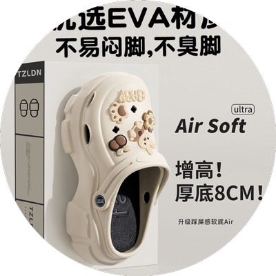 足弓拖鞋女鞋洞洞鞋扁平足矫正